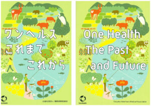 One Health The Past and Future
